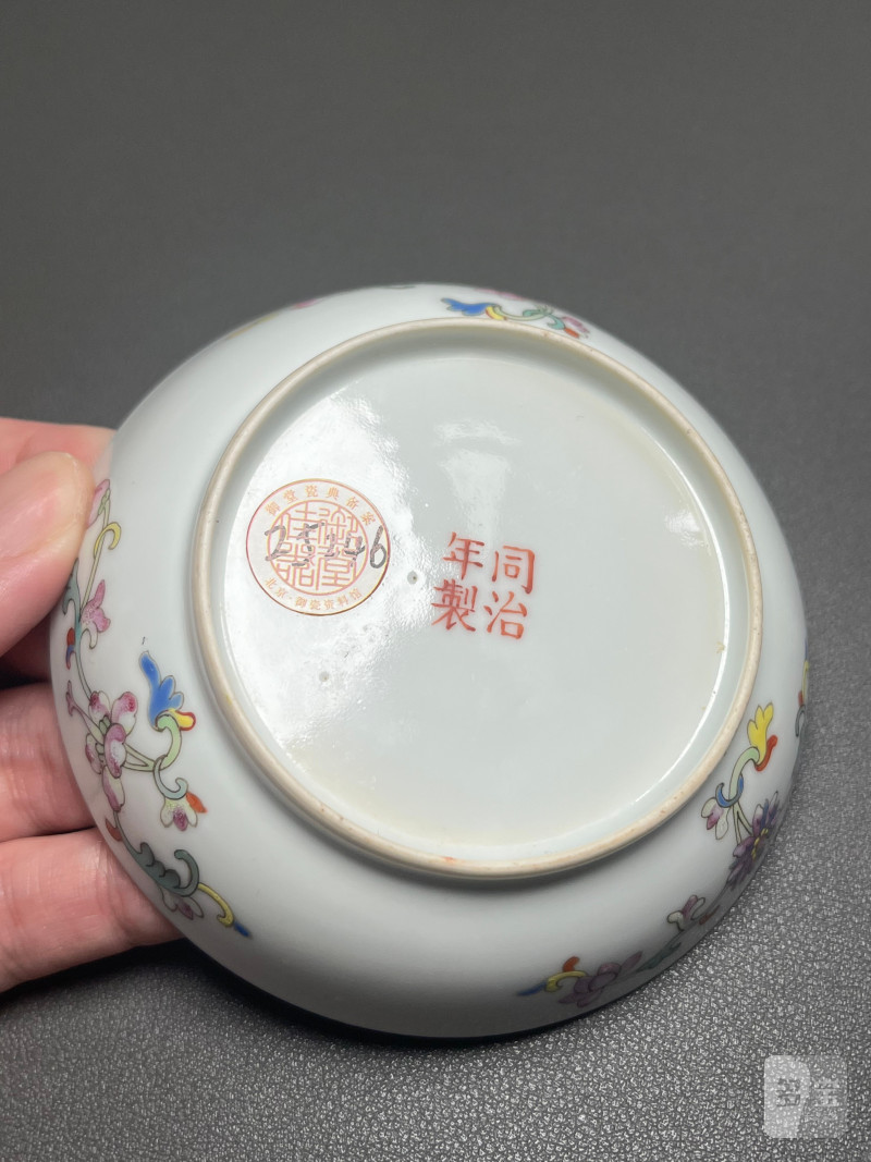 清同治  黄地粉彩万福万寿三寸碟 - 图17